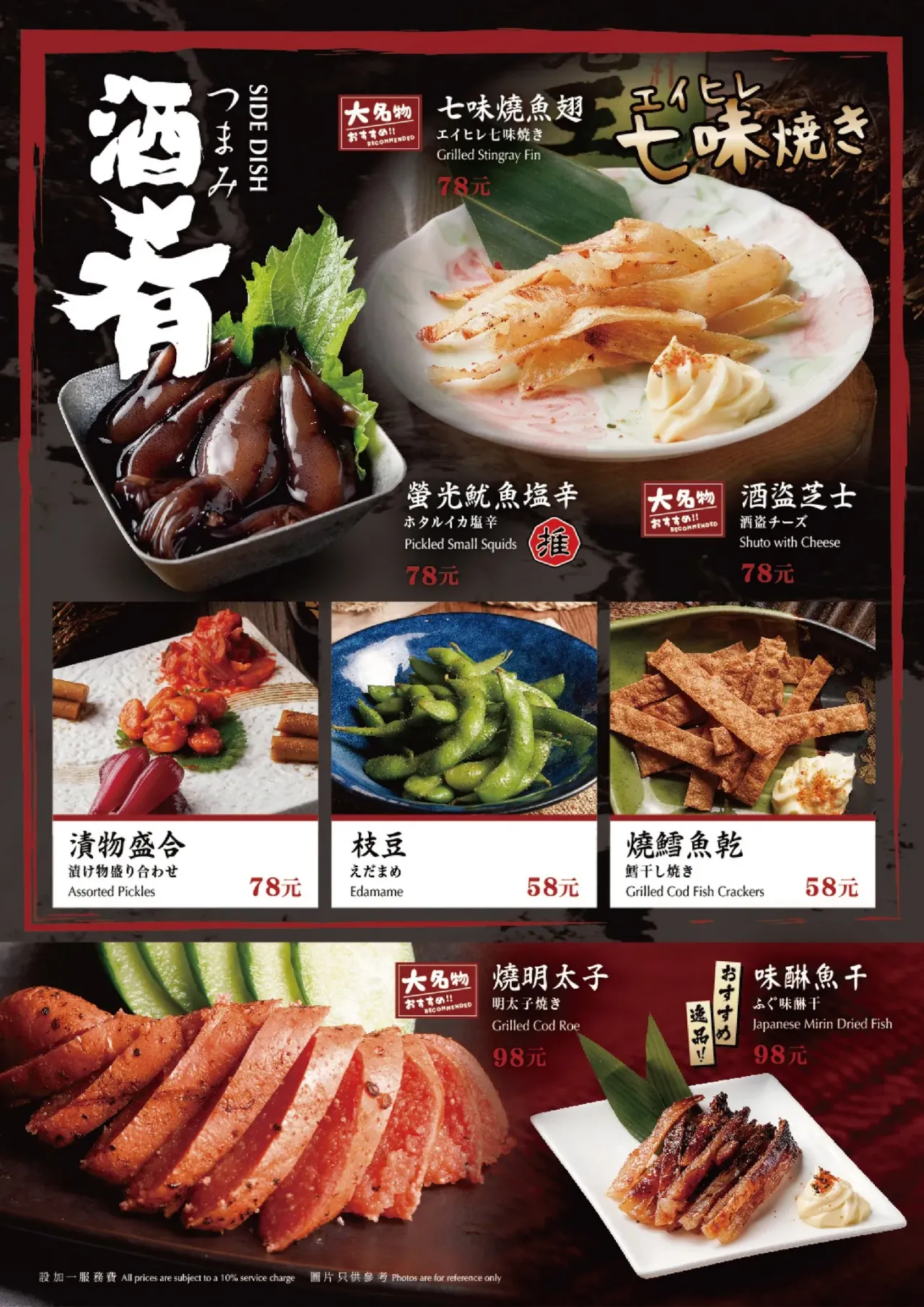 圖片來源：FB@Moku Moku Yakiton TST 