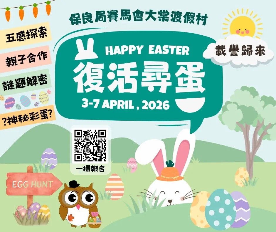 圖片來源：官方網站、U Lifestyle