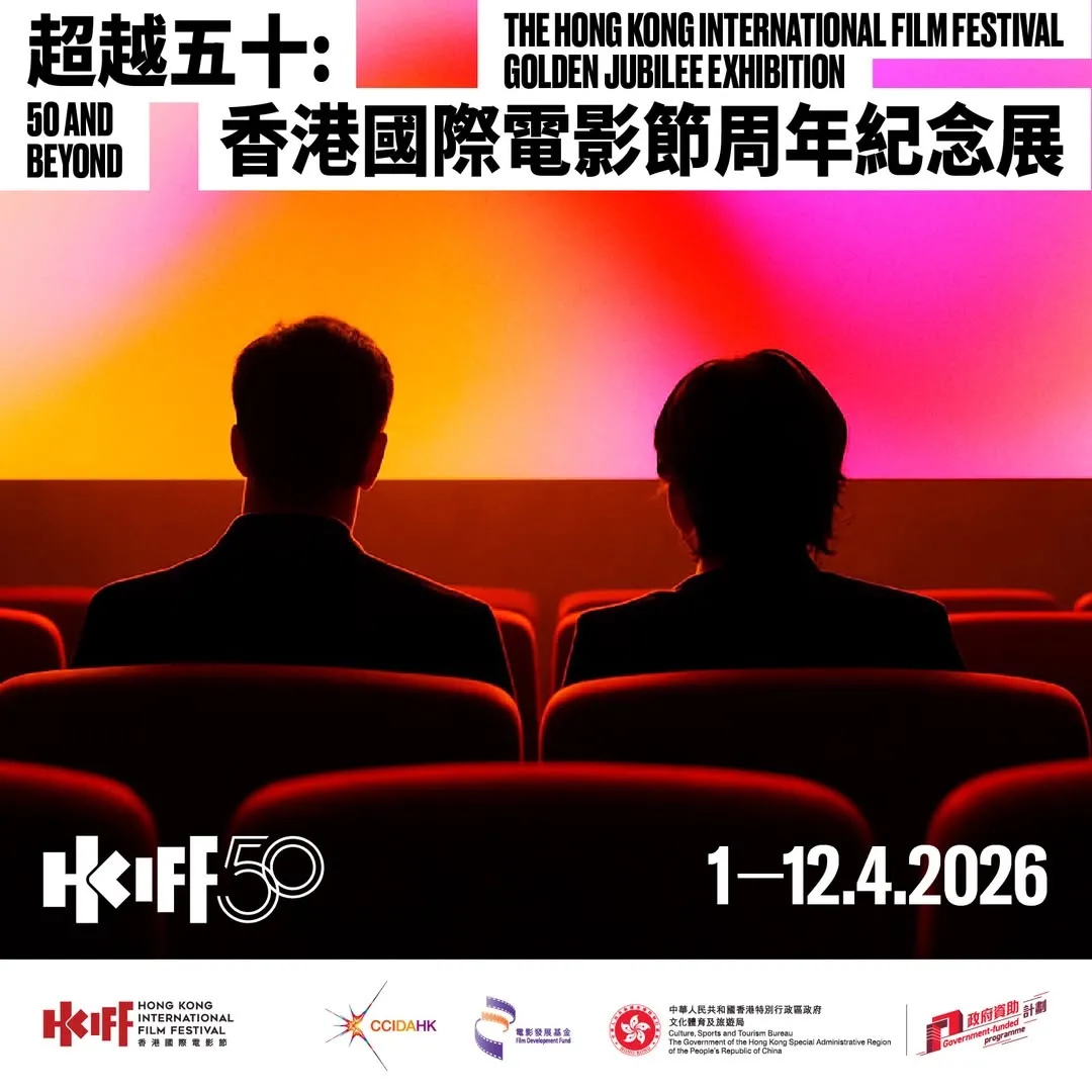 圖片來源：官方網站、U Lifestyle