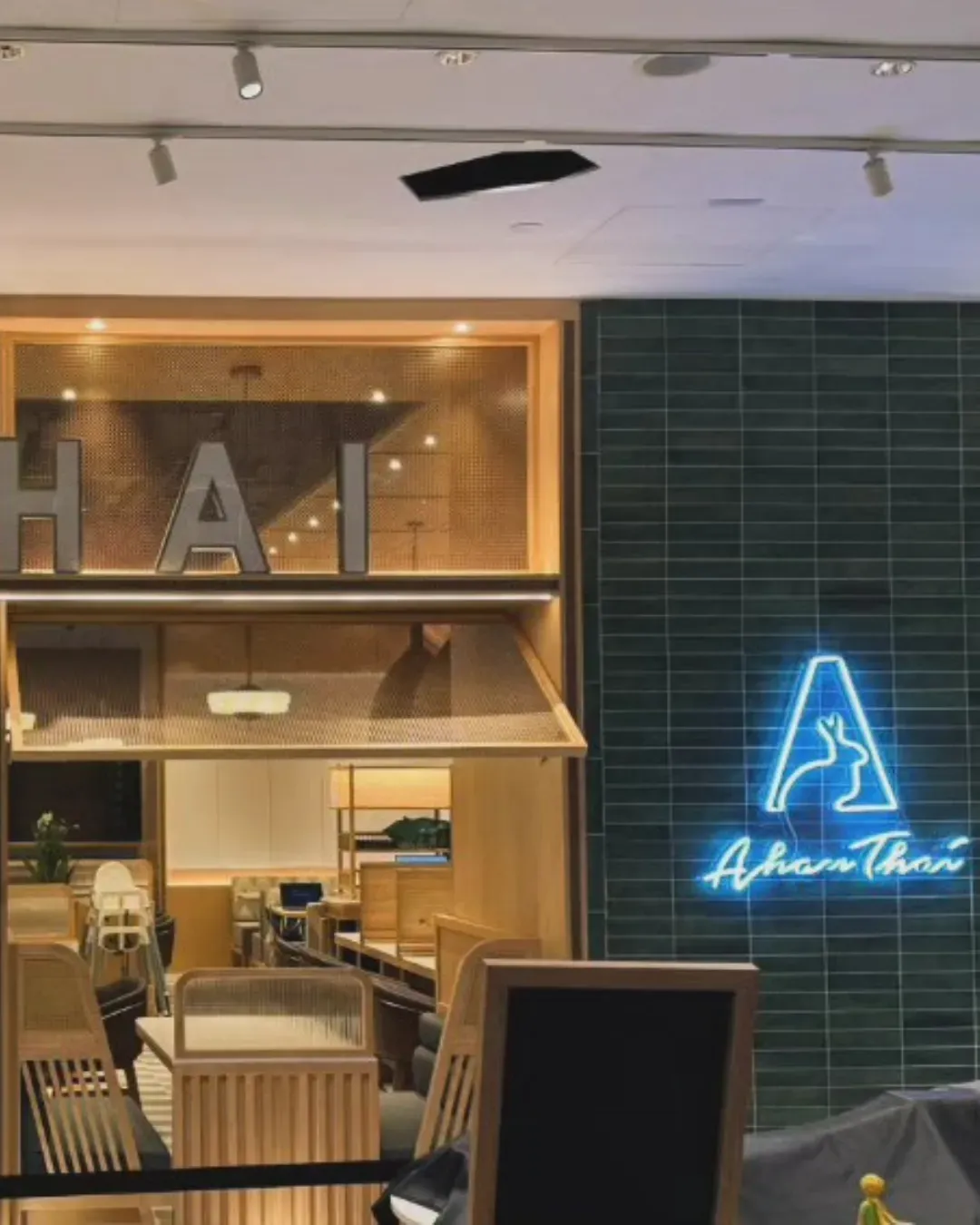 阿閒泰 Ahan Thai (K11 購物藝術館)