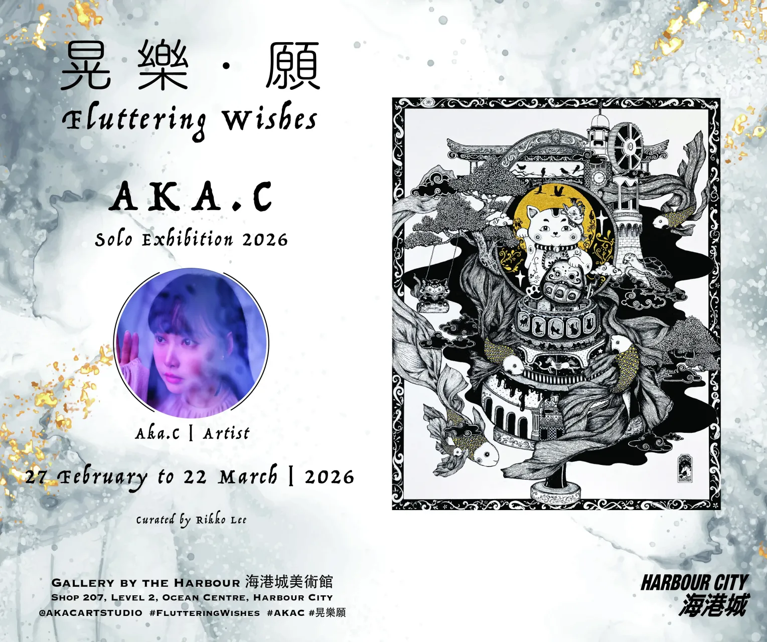 圖片來源：官方網站、U Lifestyle