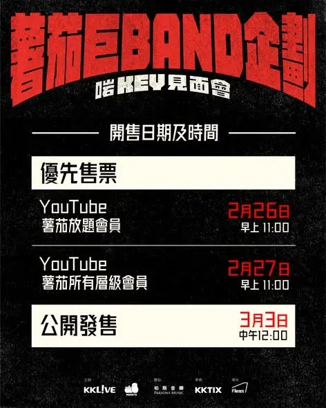 圖片來源：官方網站、U Lifestyle