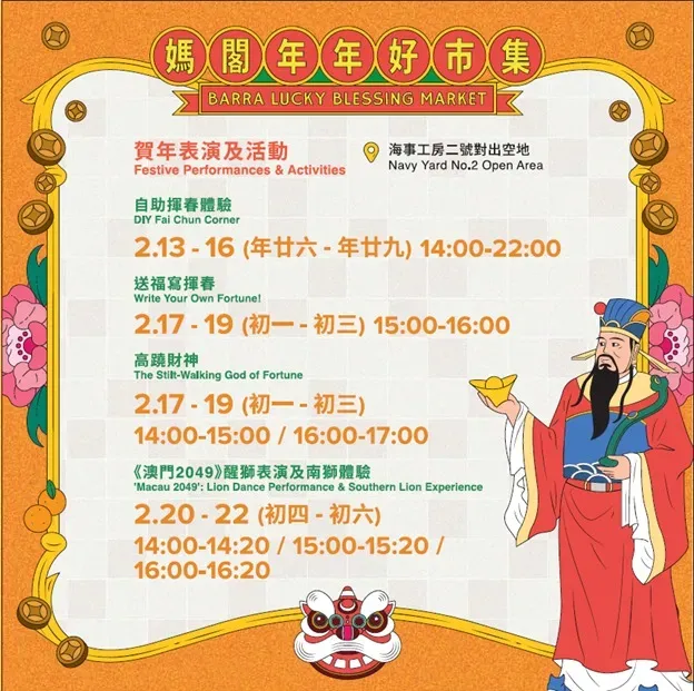 圖片來源：官方網站、U Lifestyle