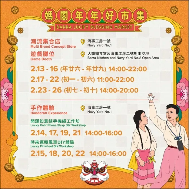 圖片來源：官方網站、U Lifestyle