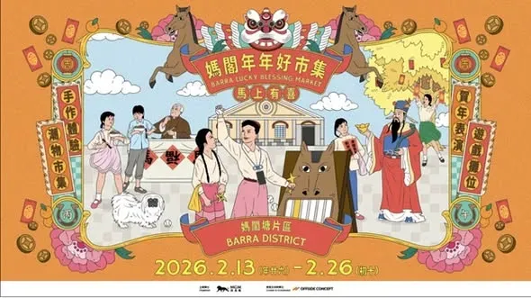 圖片來源：官方網站、U Lifestyle