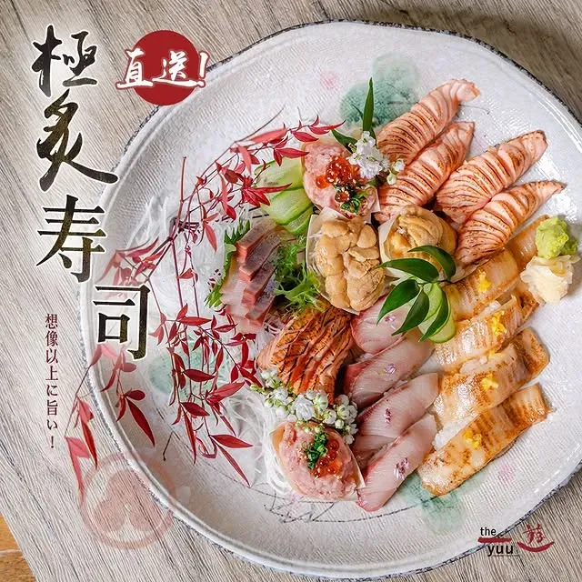 圖片來源：IG@theyuu_wanchai