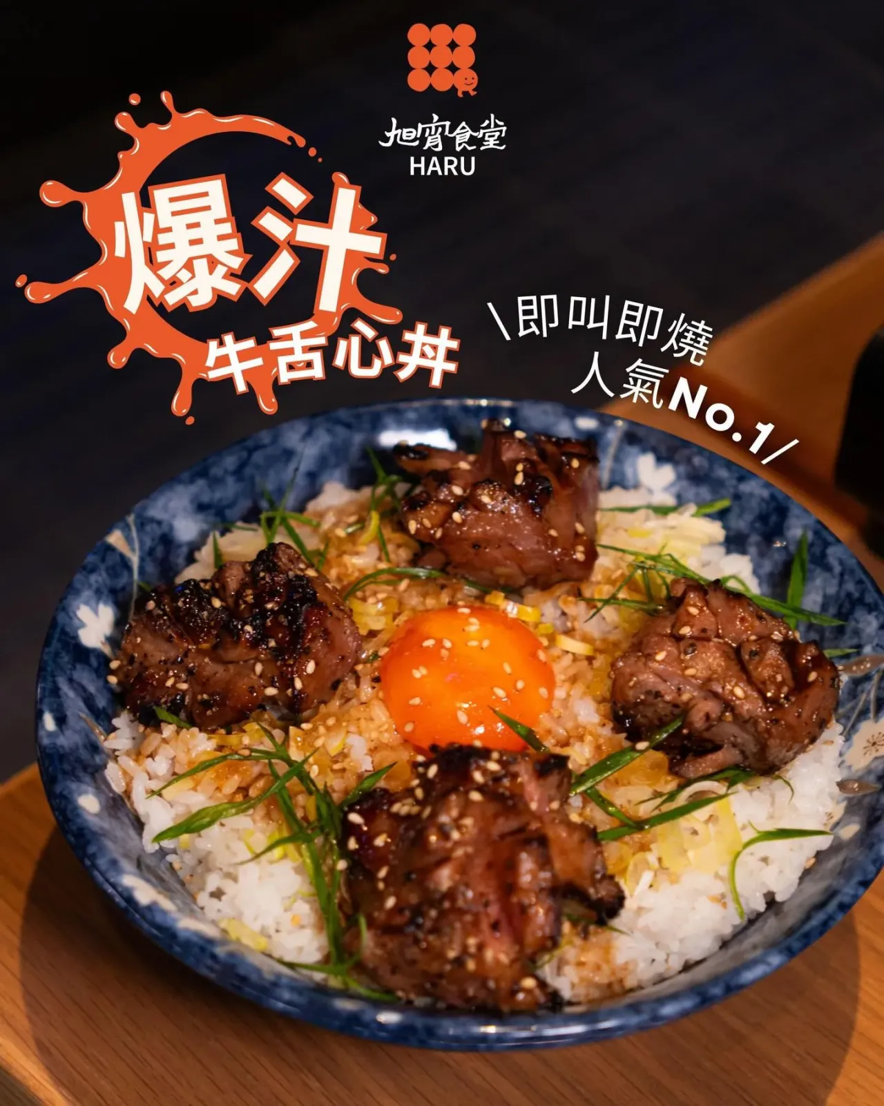 圖片來源：IG@haru_hk_