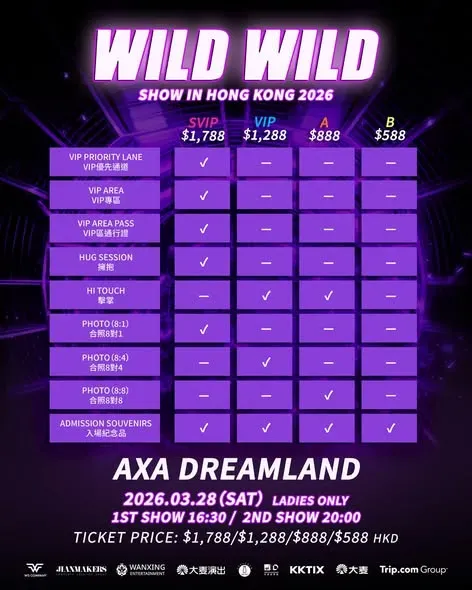 圖片來源：官方網站、U Lifestyle