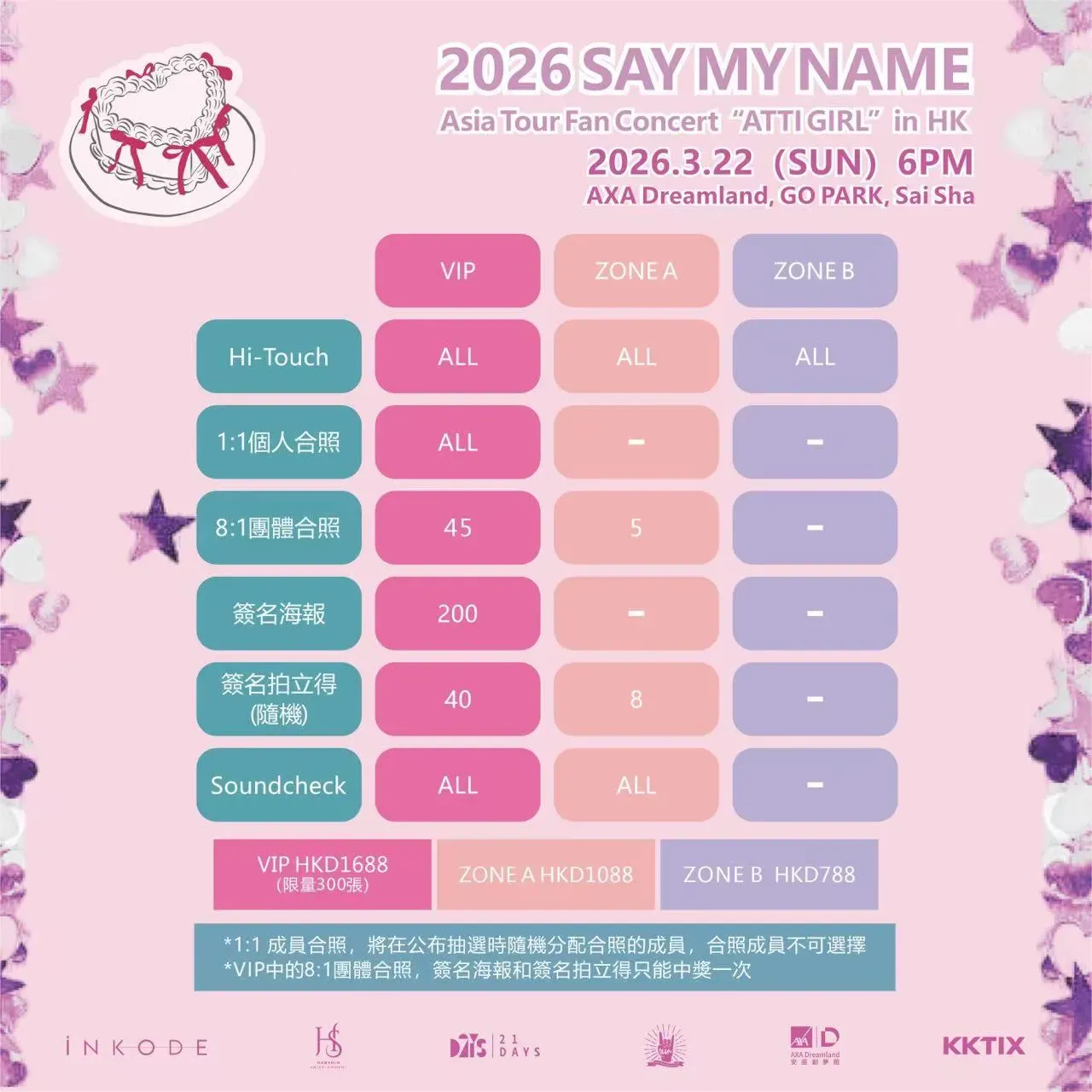 圖片來源：官方網站、U Lifestyle