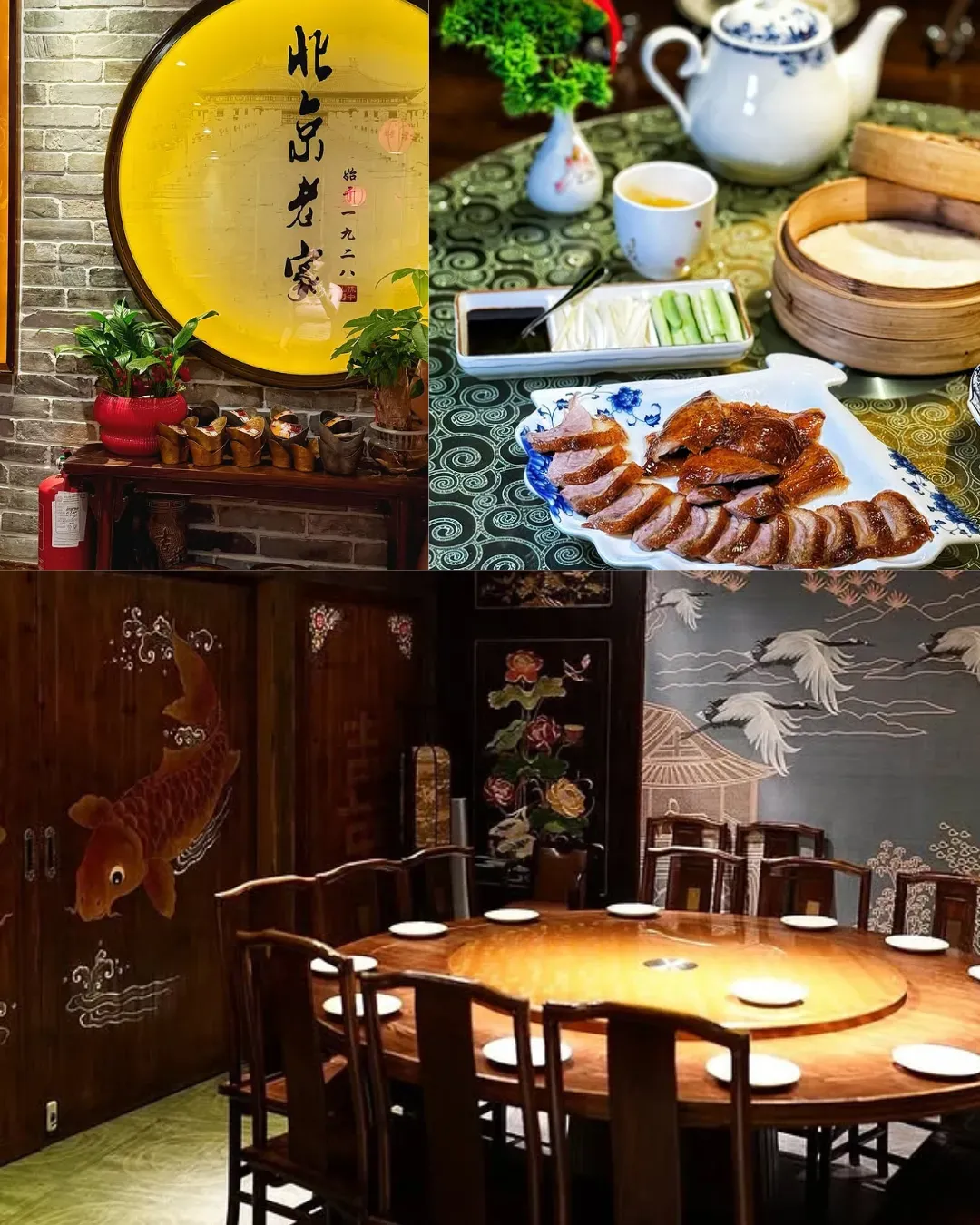 北京老家 (灣仔)