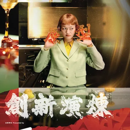 圖片來源：官方網站、U Lifestyle