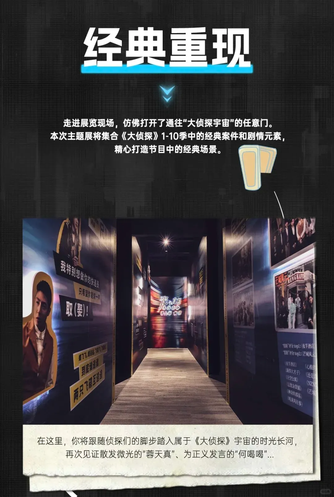 圖片來源：官方網站、U Lifestyle