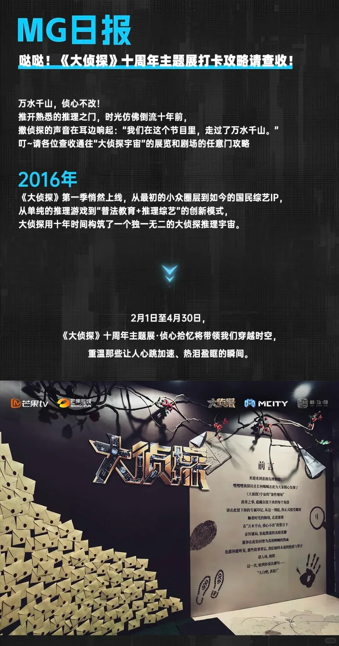 圖片來源：官方網站、U Lifestyle