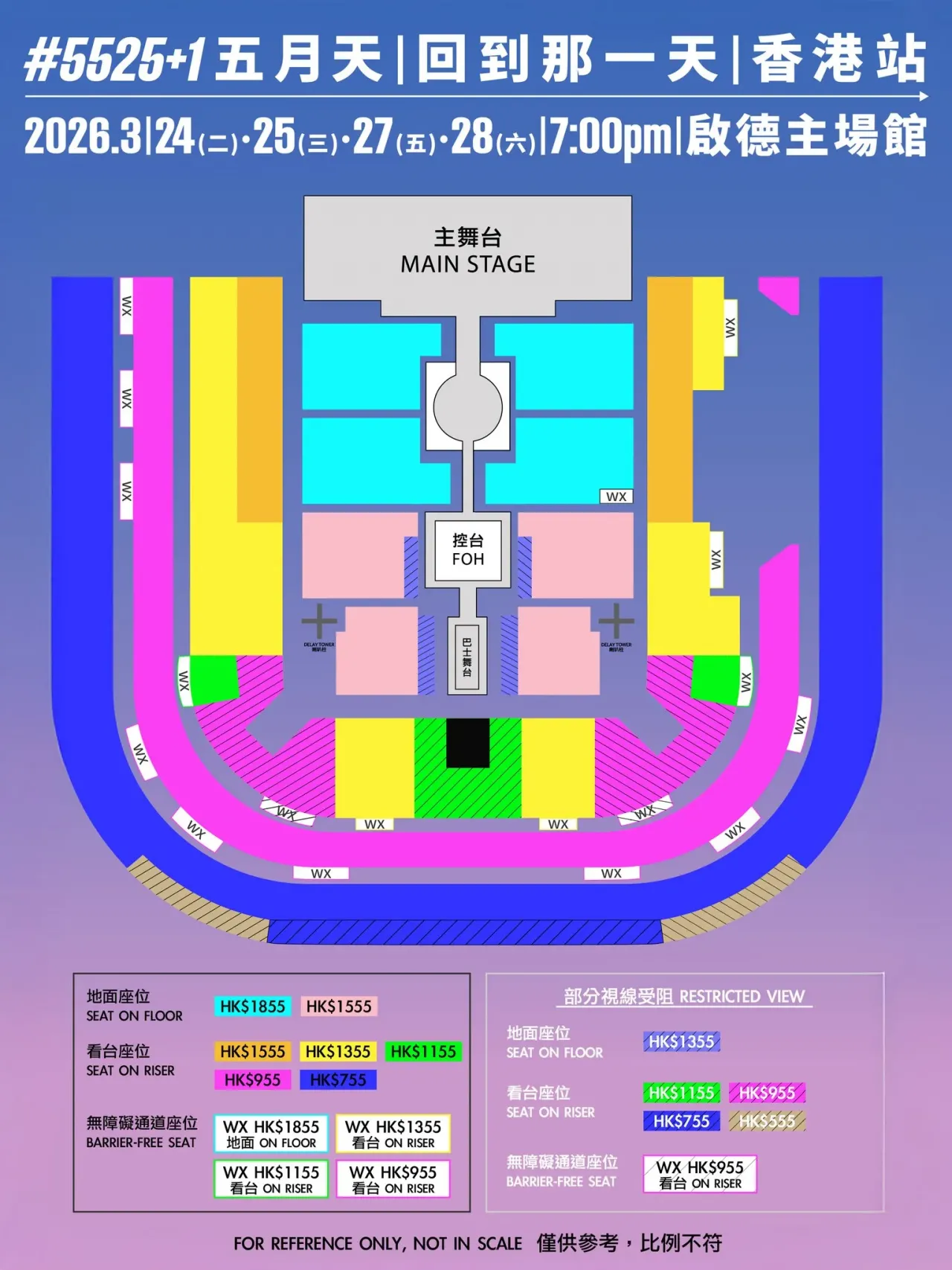 圖片來源：官方網站、U Lifestyle