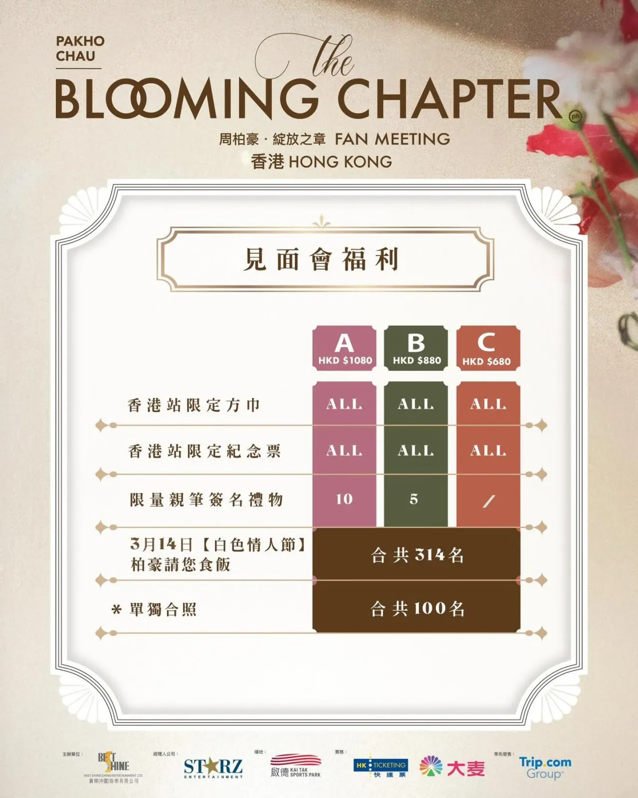 圖片來源：官方網站、U Lifestyle