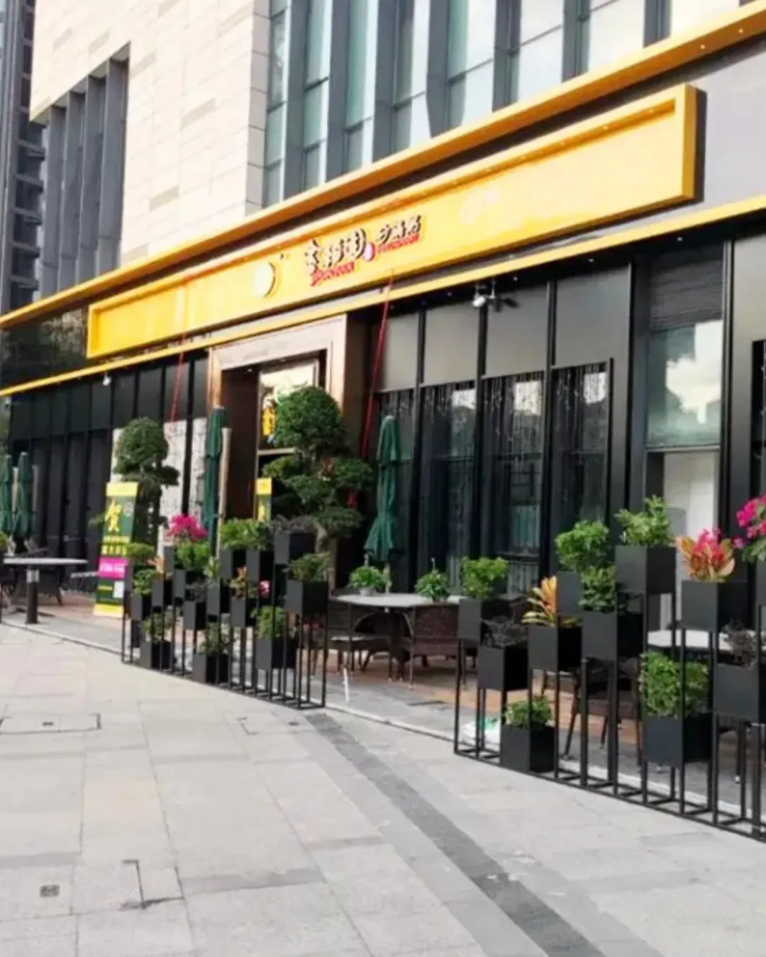 金稻園砂鍋粥 (龍華ICO店)