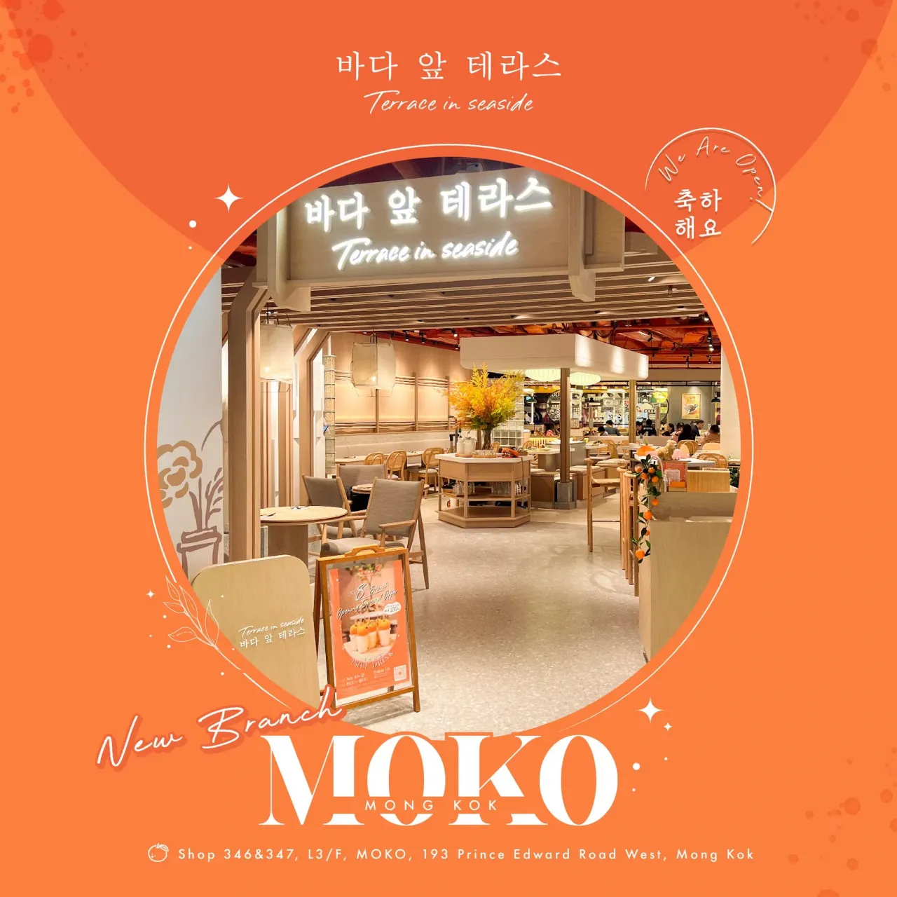 來源：FB@Terrace in seaside 