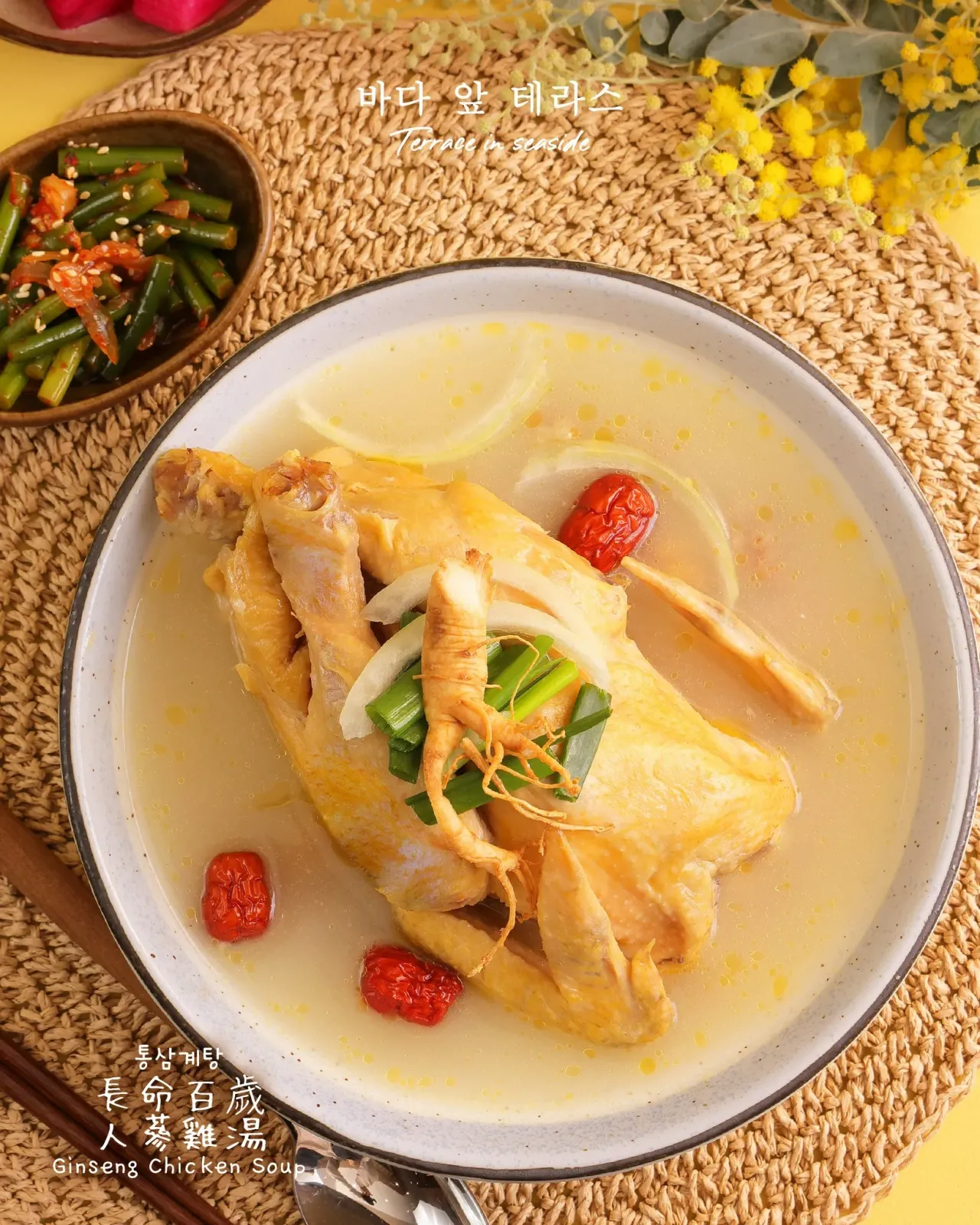 來源：FB@Terrace in seaside 