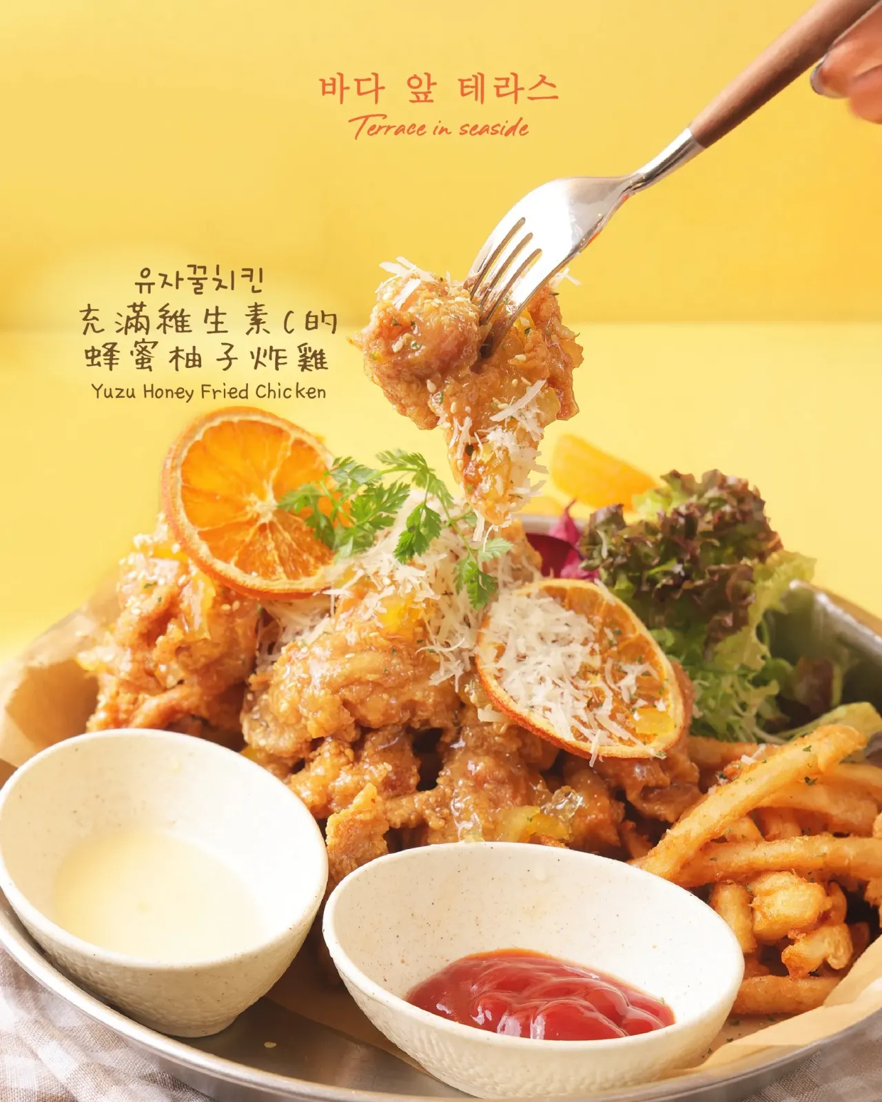 來源：FB@Terrace in seaside 