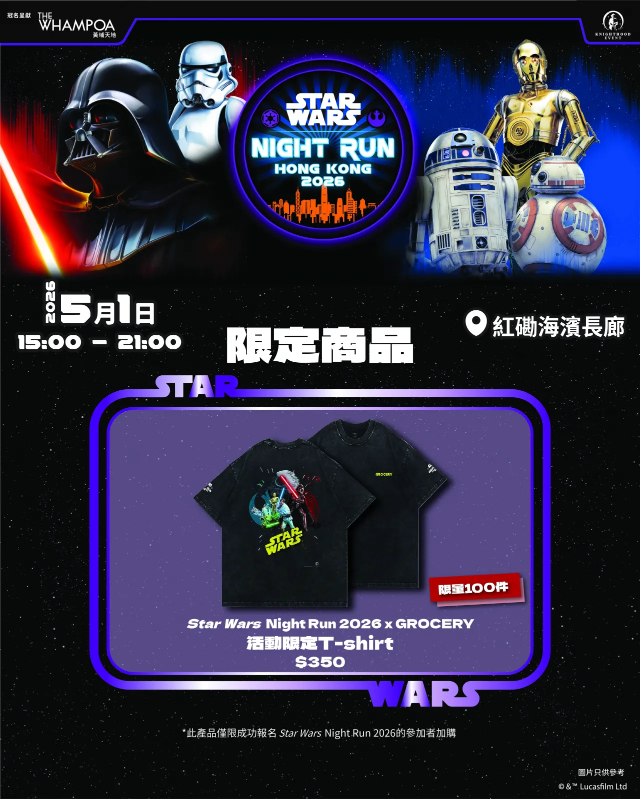 圖片來源：官方網站、U Lifestyle