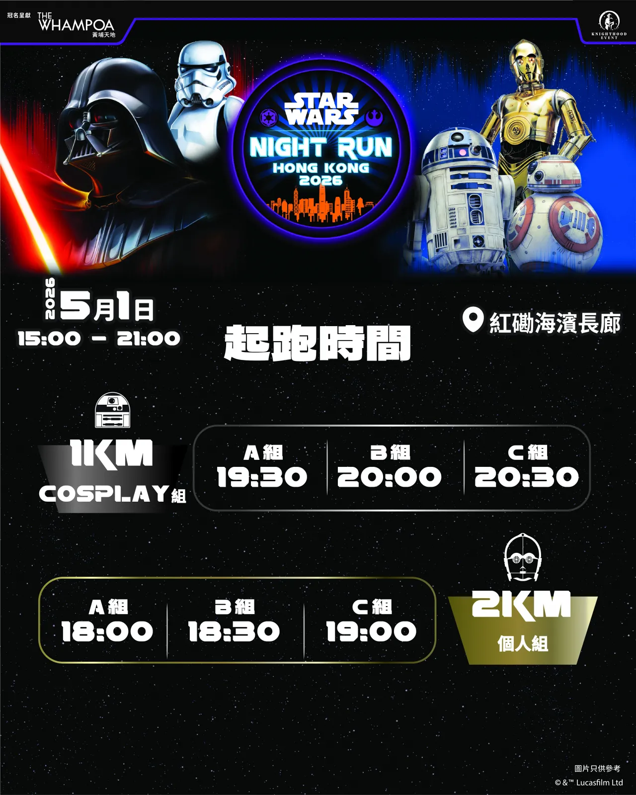 圖片來源：官方網站、U Lifestyle