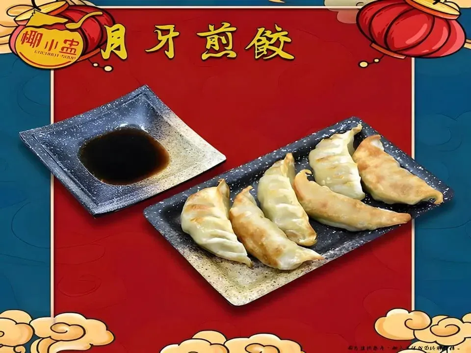 圖片來源：FB@椰小盅