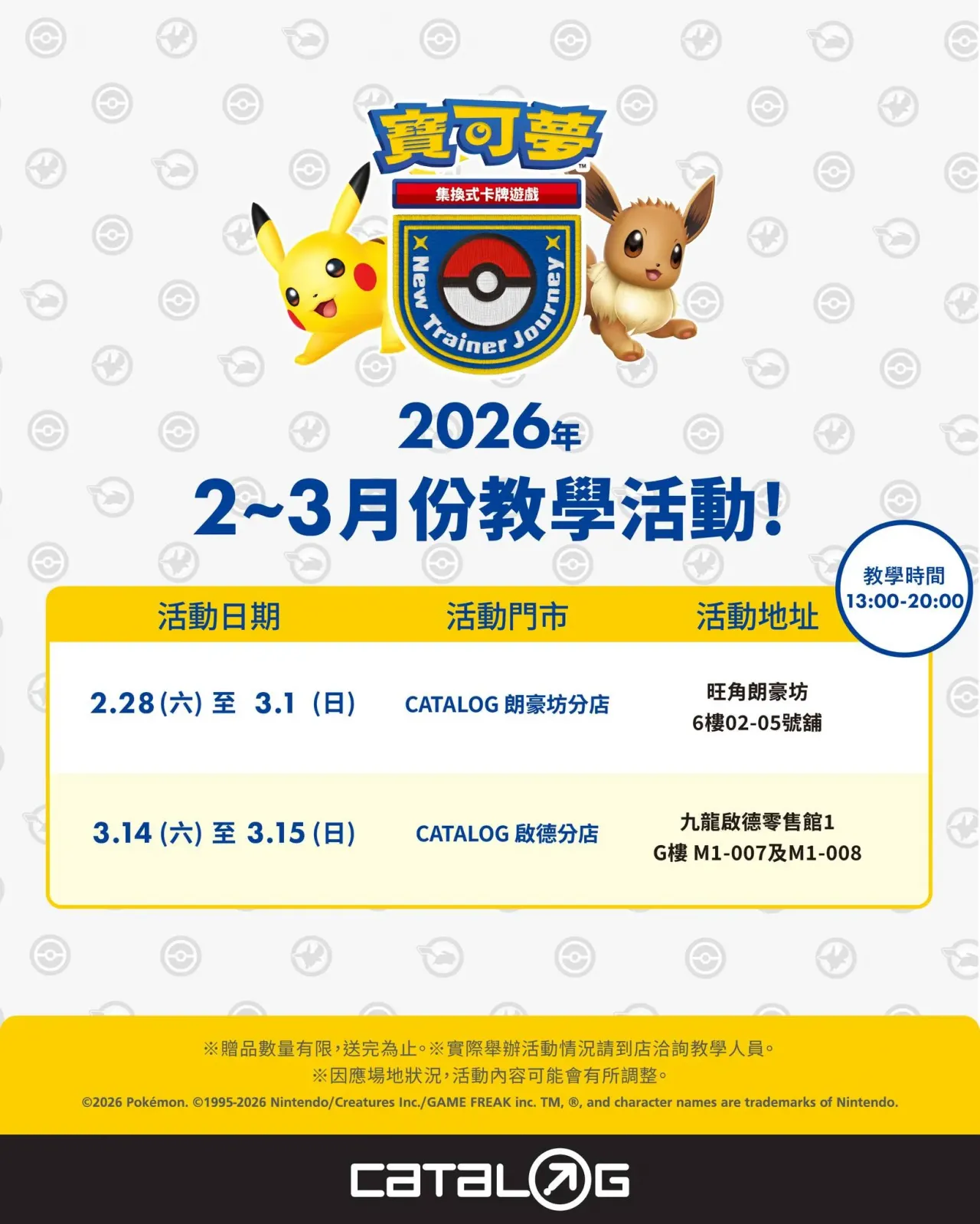 圖片來源：官方網站、U Lifestyle