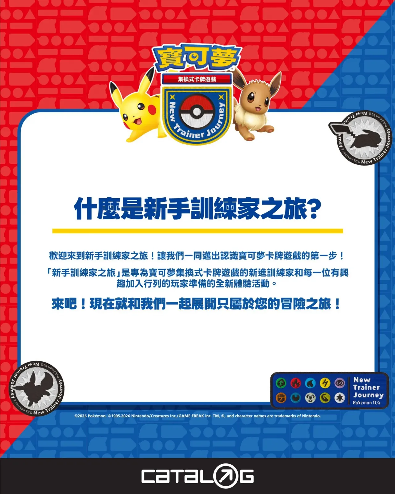 圖片來源：官方網站、U Lifestyle