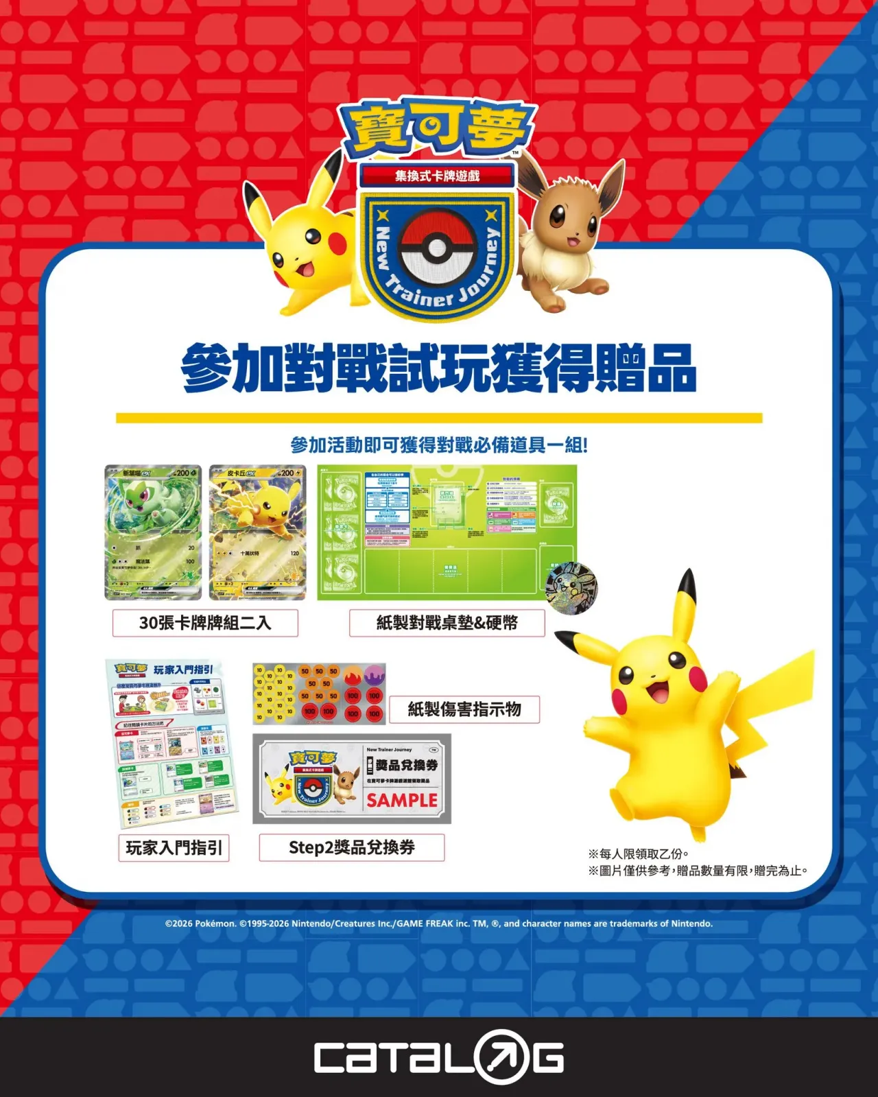 圖片來源：官方網站、U Lifestyle