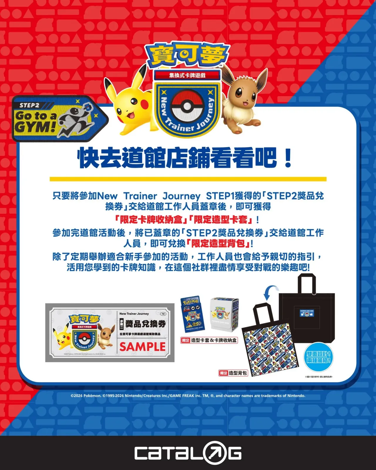 圖片來源：官方網站、U Lifestyle