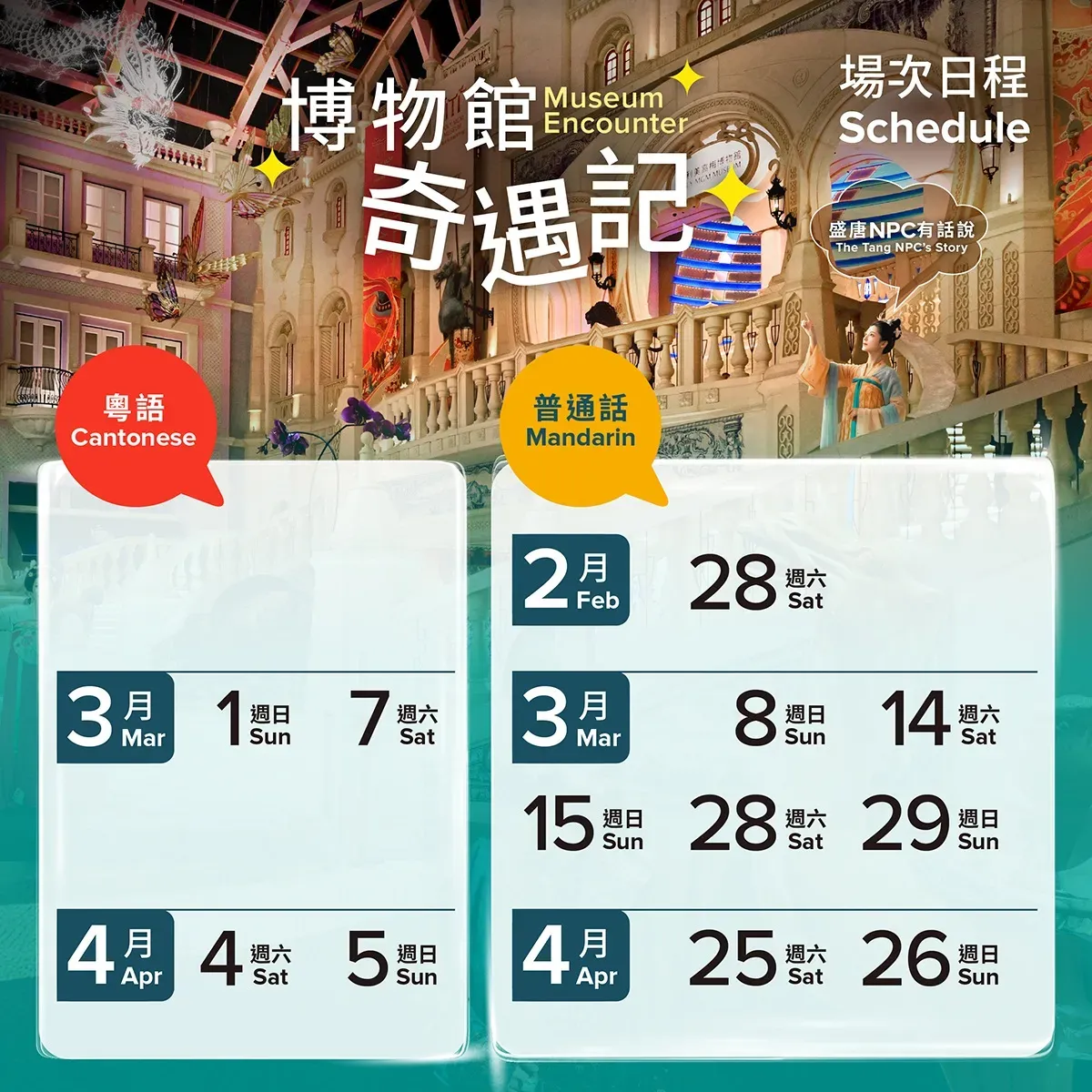 圖片來源：官方網站、U Lifestyle