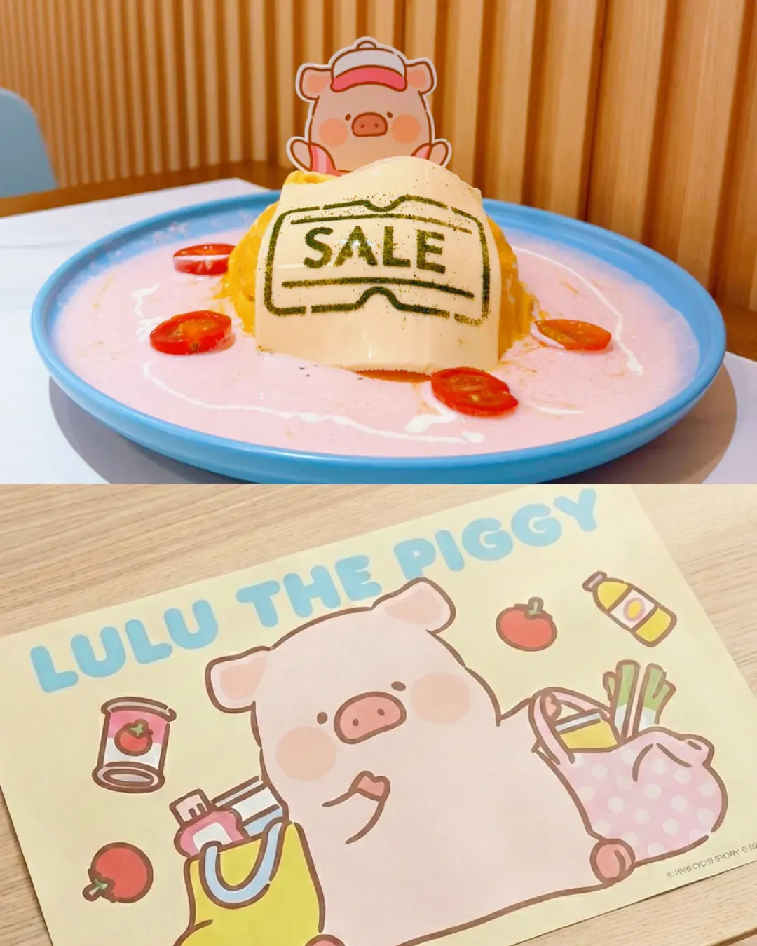 LuLu 豬超市主題 Café