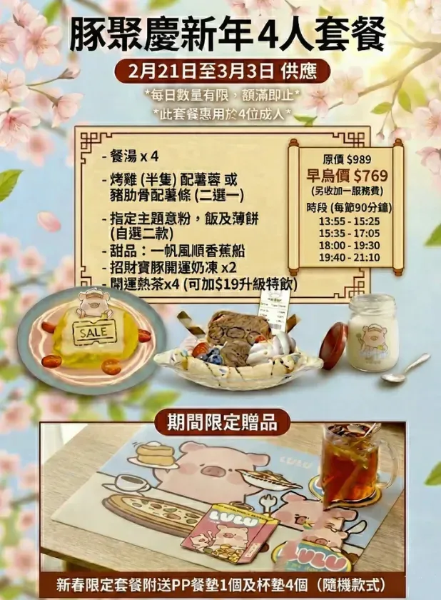 圖片來源：官方網站、U Lifestyle