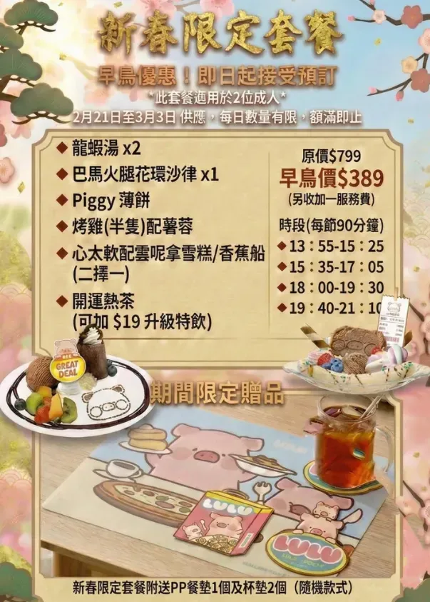 圖片來源：官方網站、U Lifestyle