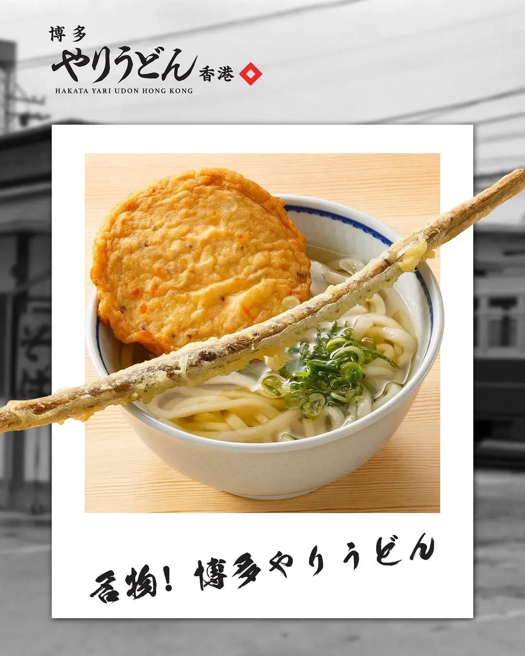 圖片來源：U Lifestyle