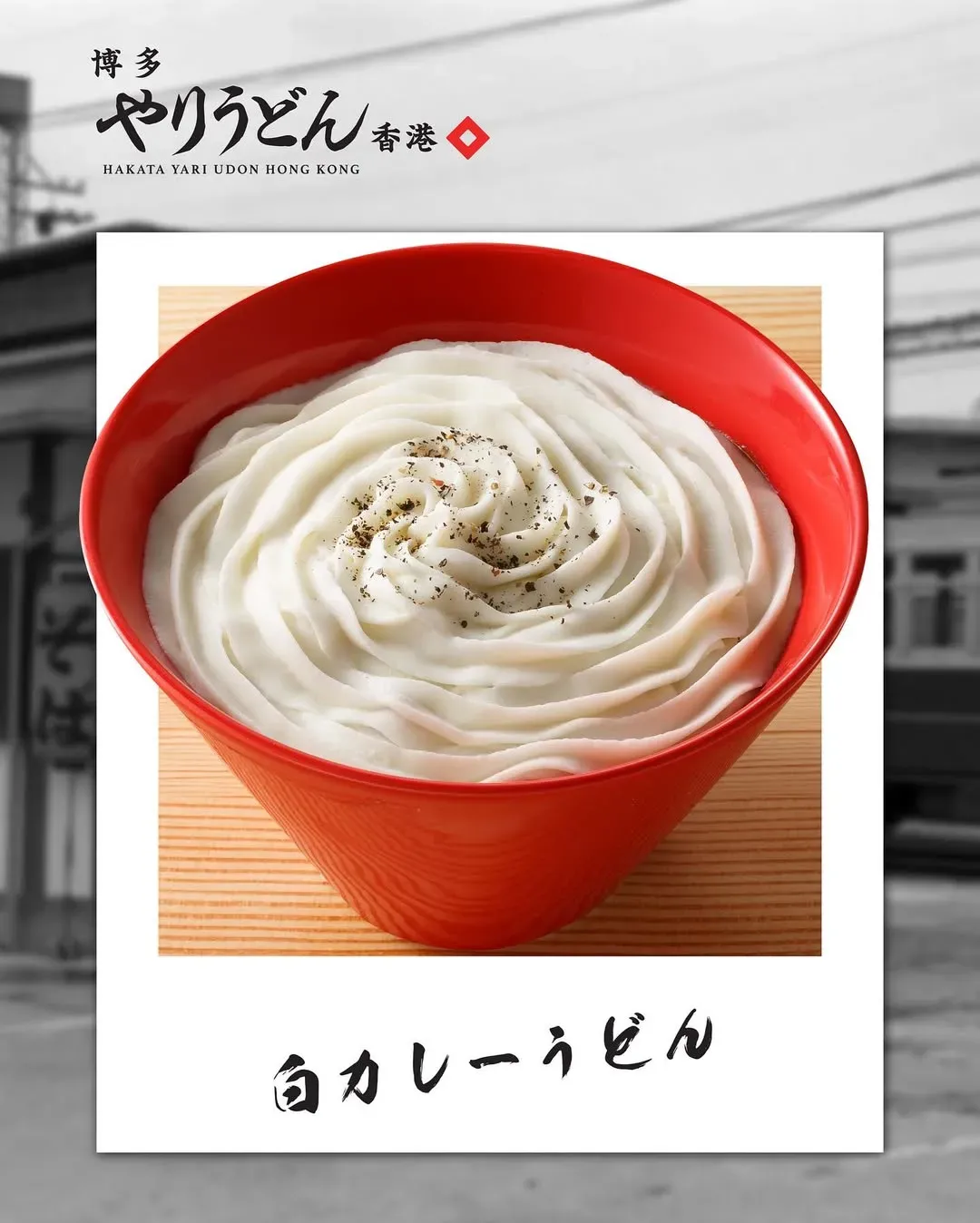 圖片來源：U Lifestyle