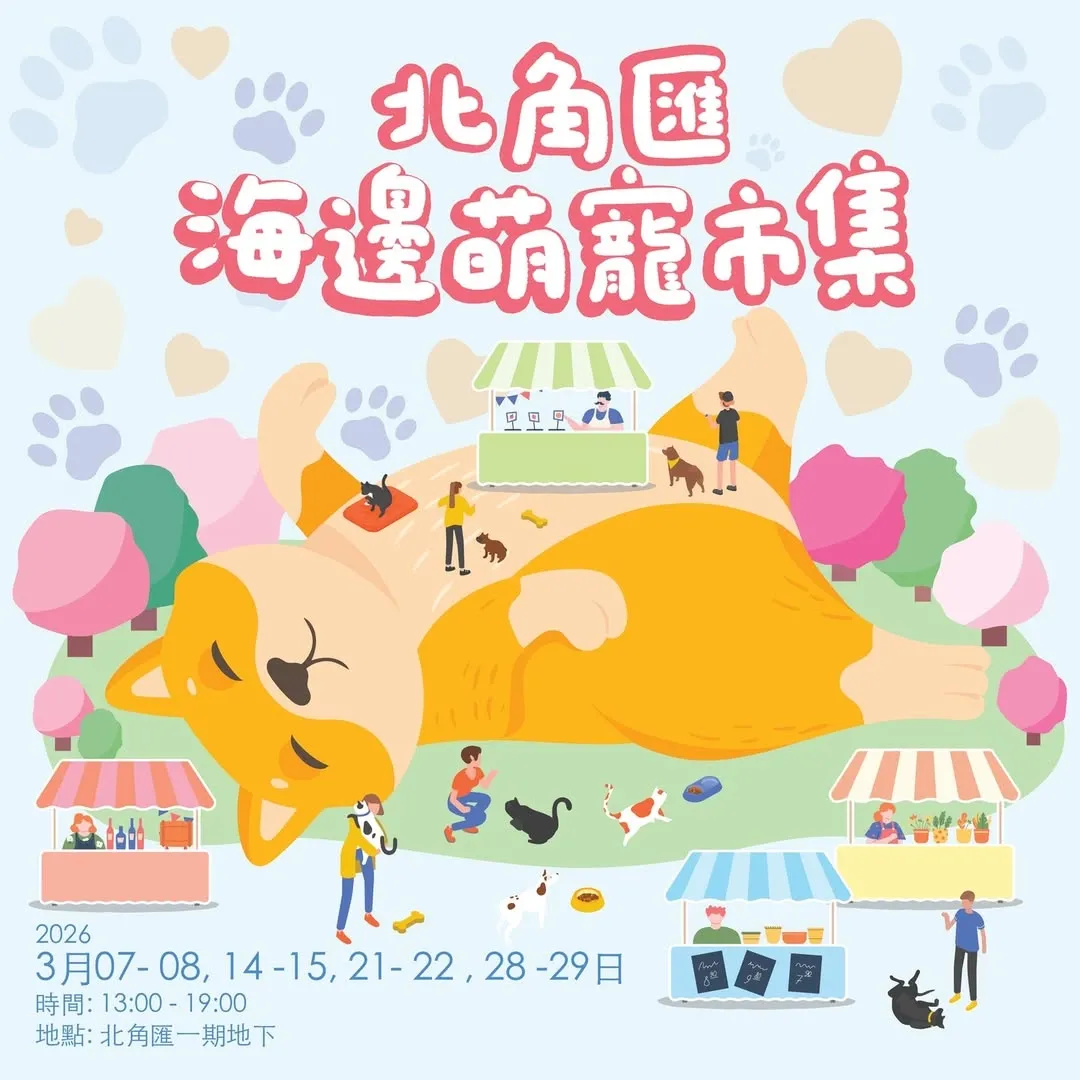 圖片來源：官方網站、U Lifestyle