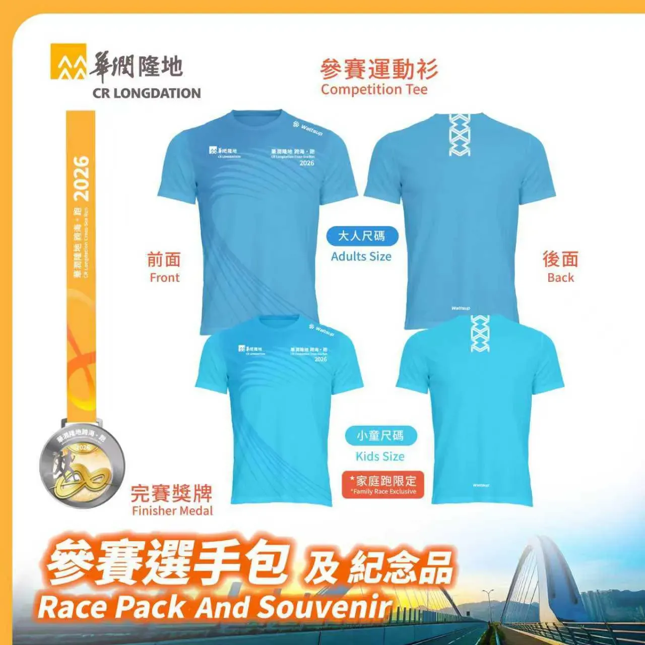 圖片來源：官方網站、U Lifestyle