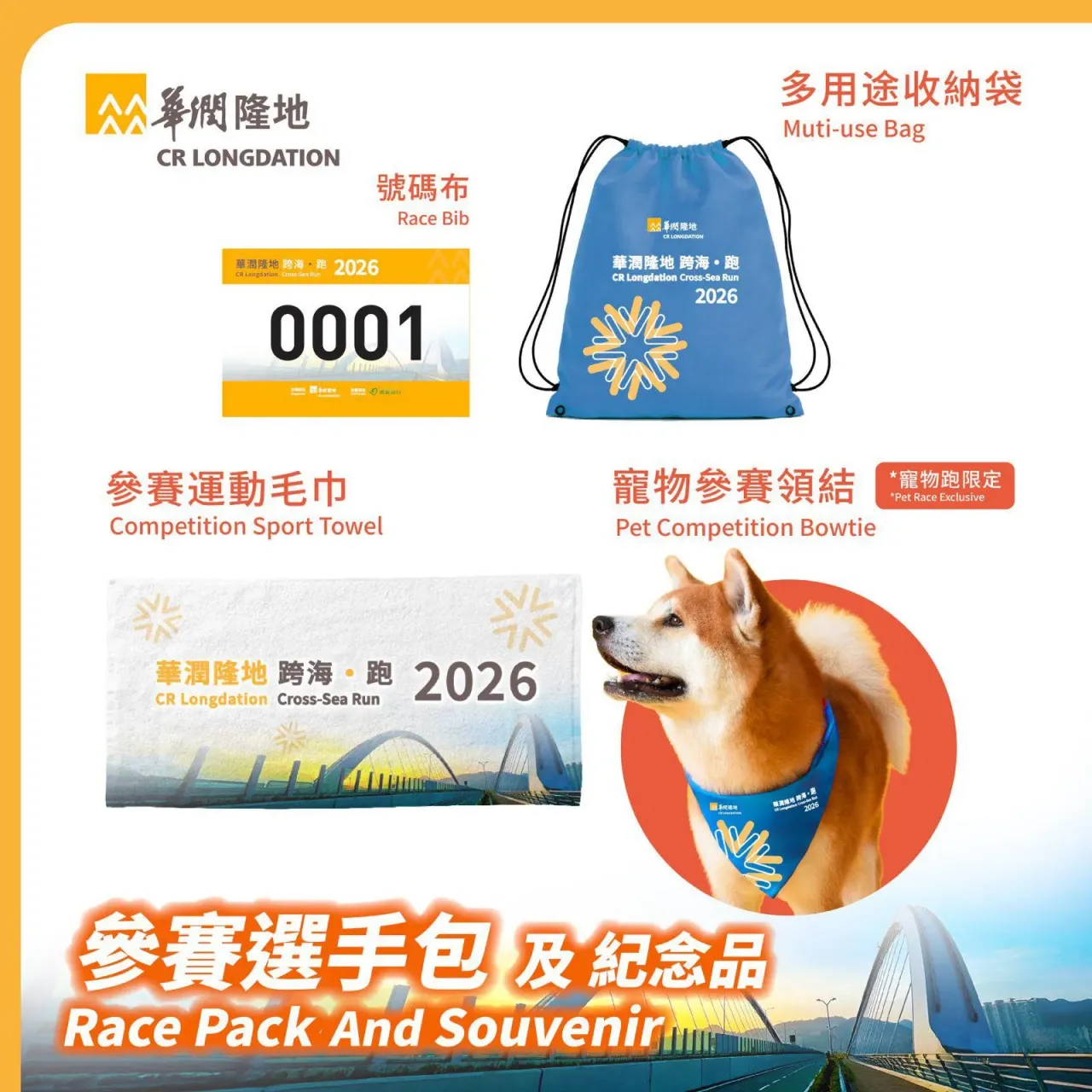 圖片來源：官方網站、U Lifestyle