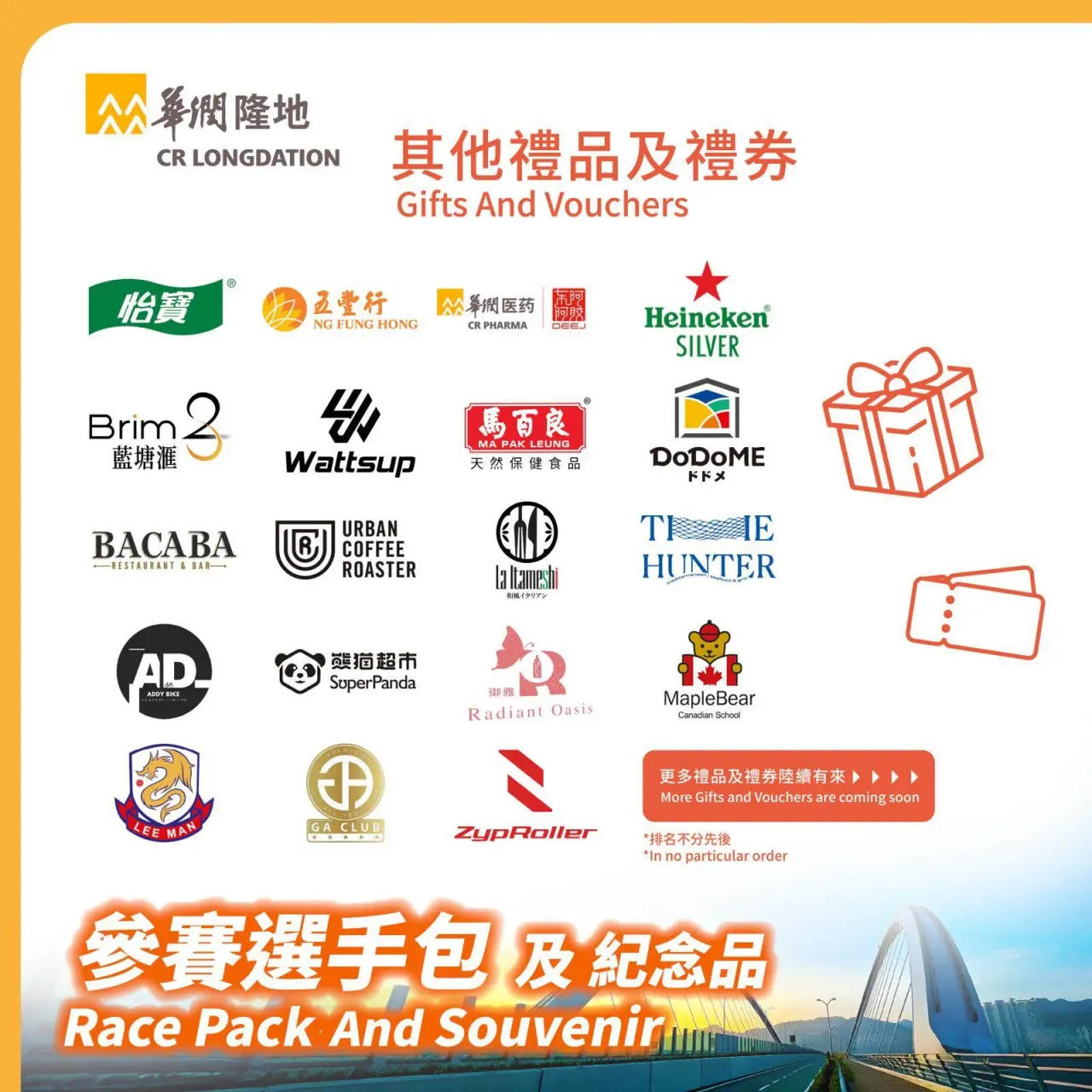 圖片來源：官方網站、U Lifestyle