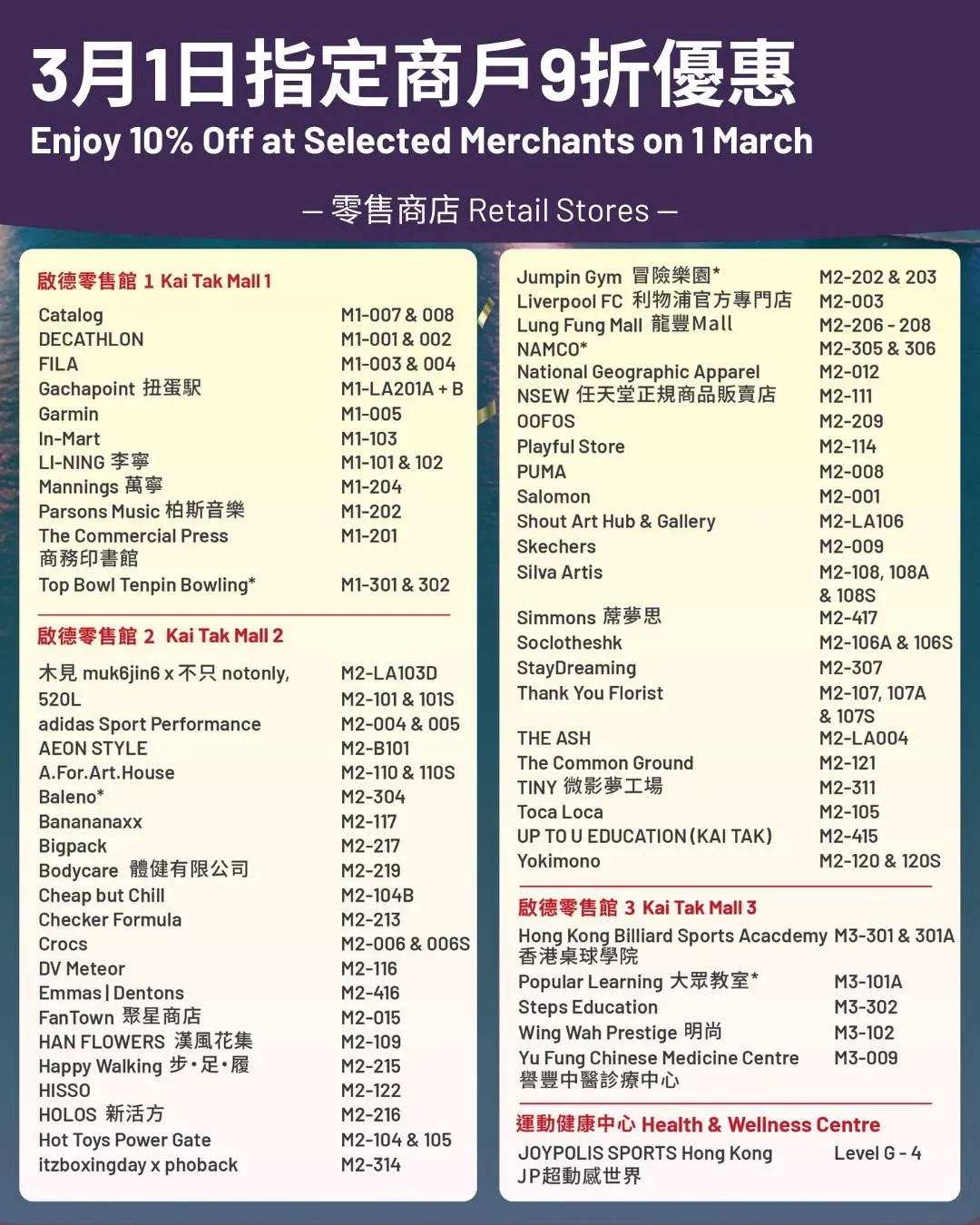 圖片來源：官方網站、U Lifestyle