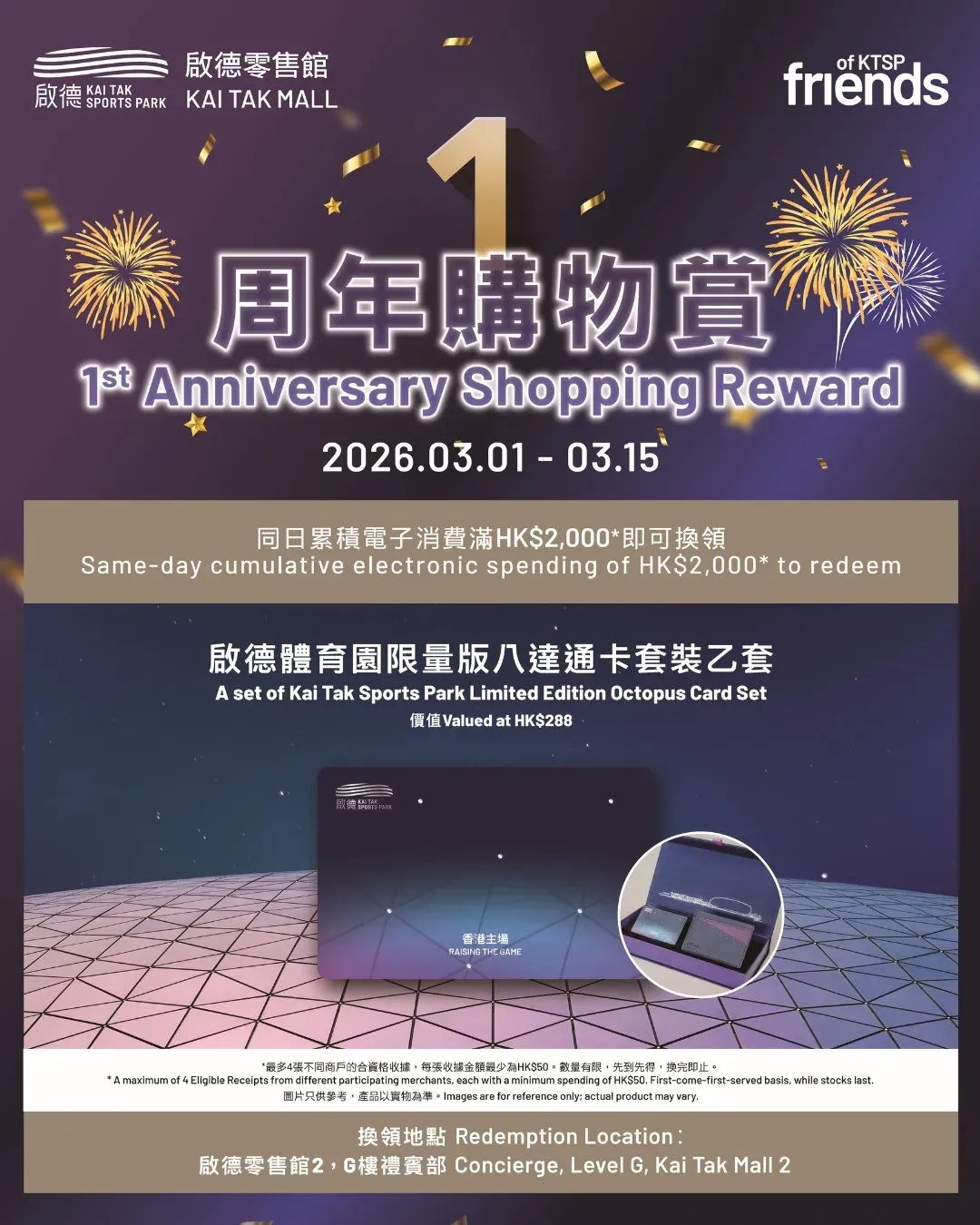 圖片來源：官方網站、U Lifestyle