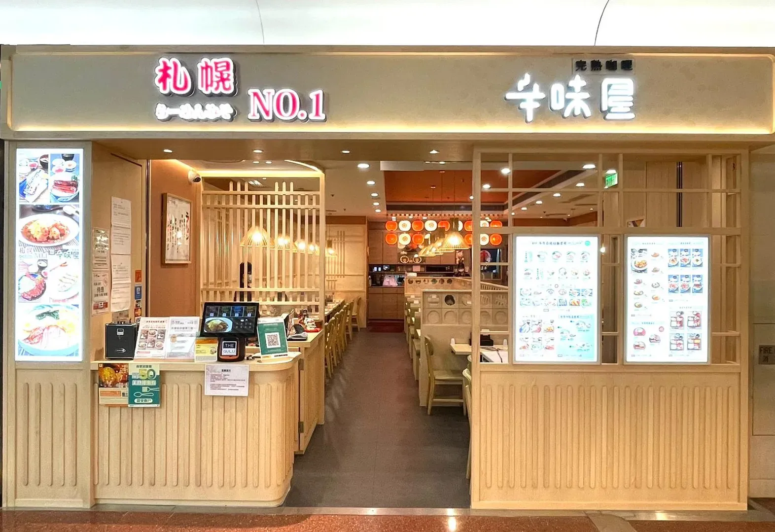 圖片來源：官方網站、U Lifestyle