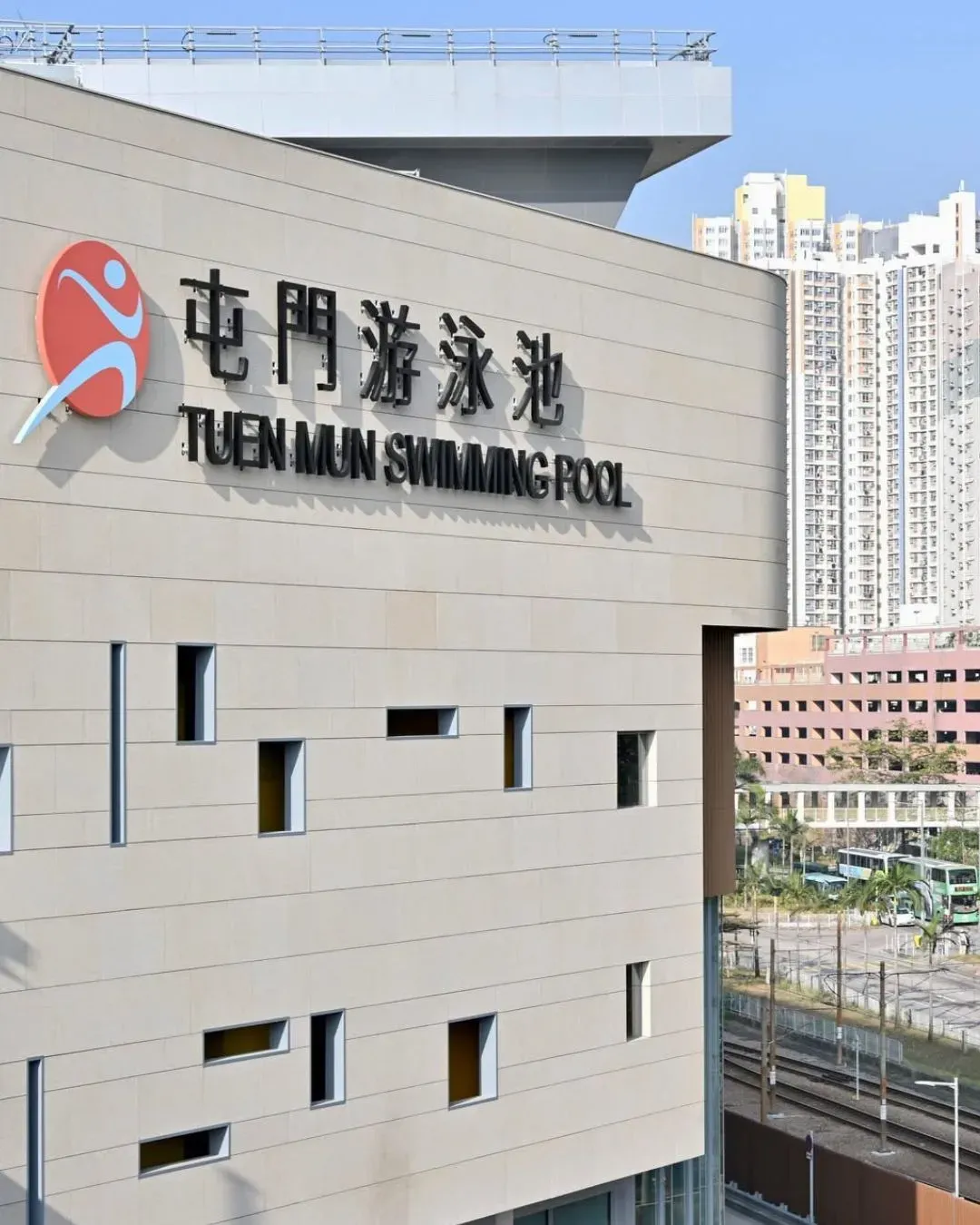 屯門游泳池
