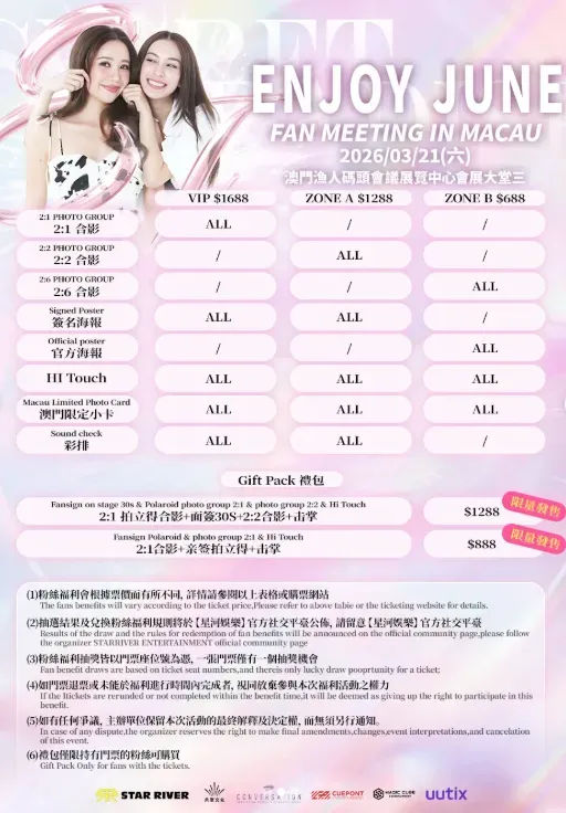 圖片來源：官方網站、U Lifestyle