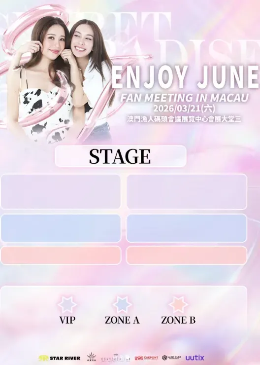 圖片來源：官方網站、U Lifestyle