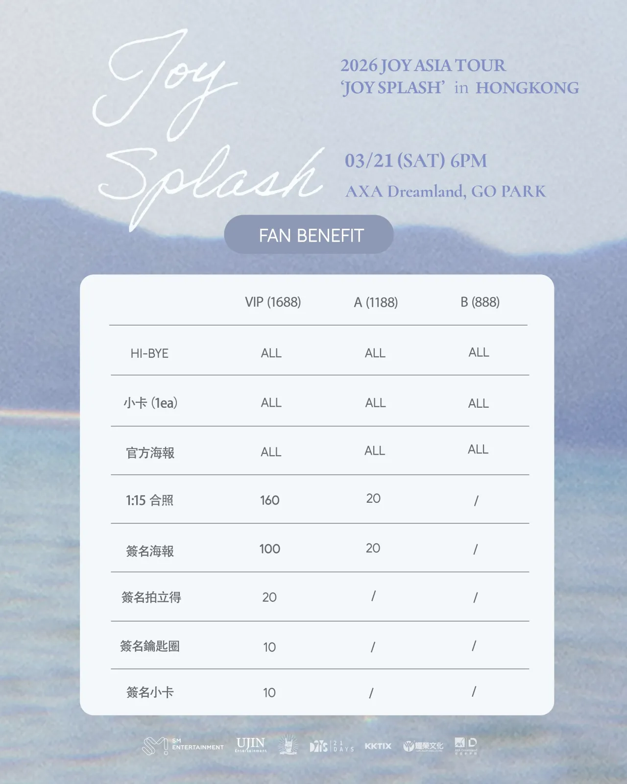 圖片來源：官方網站、U Lifestyle