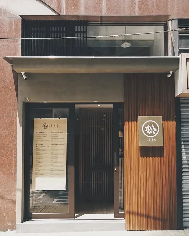 圖片來源：IG@sung.massage.beauty