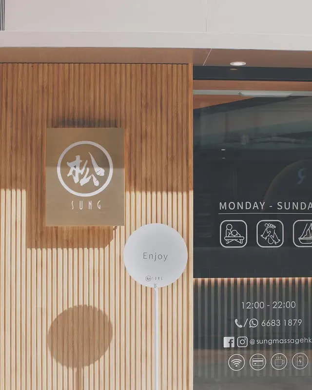 圖片來源：IG@sung.massage.beauty