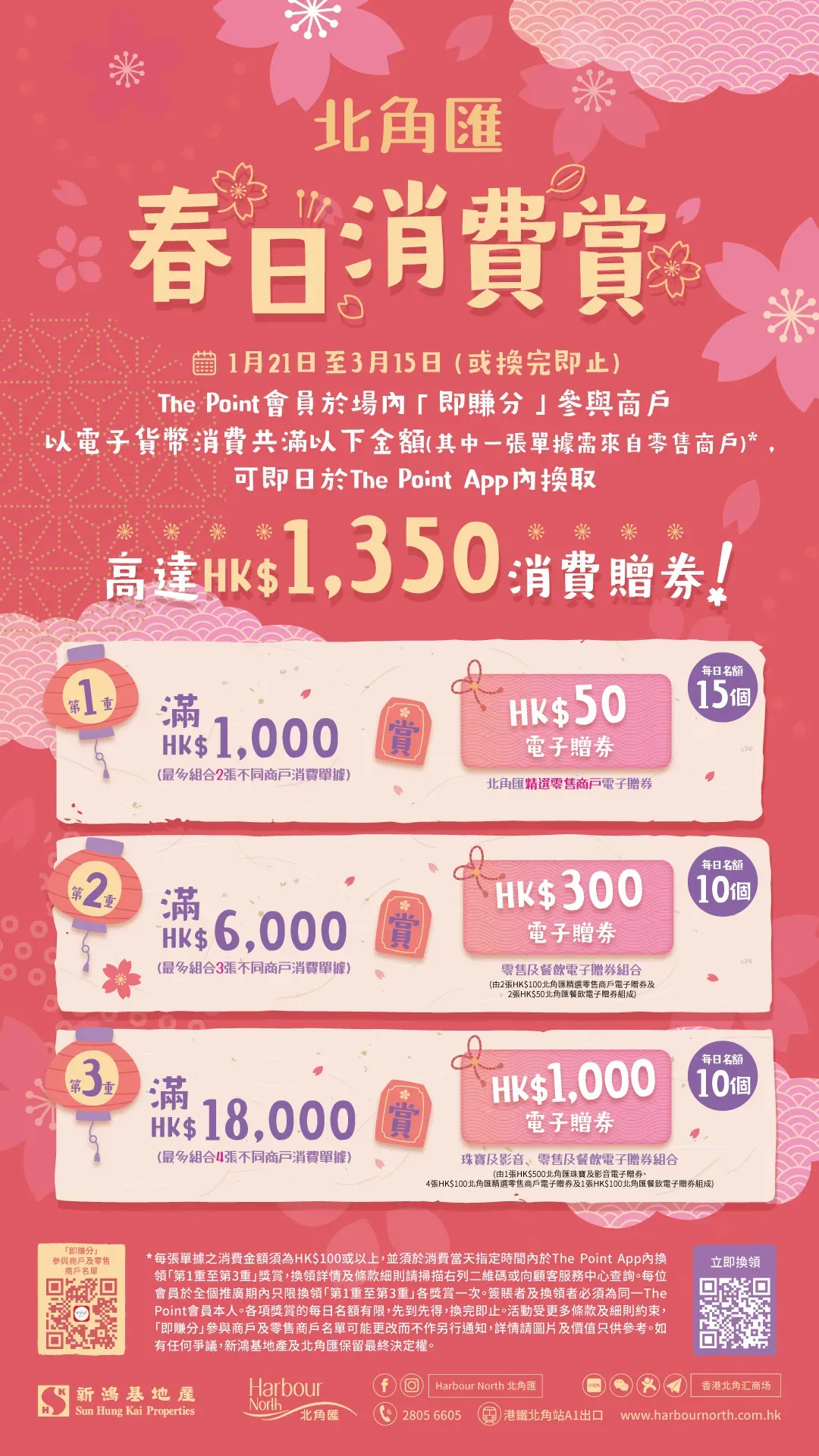 圖片來源：官方網站、U Lifestyle